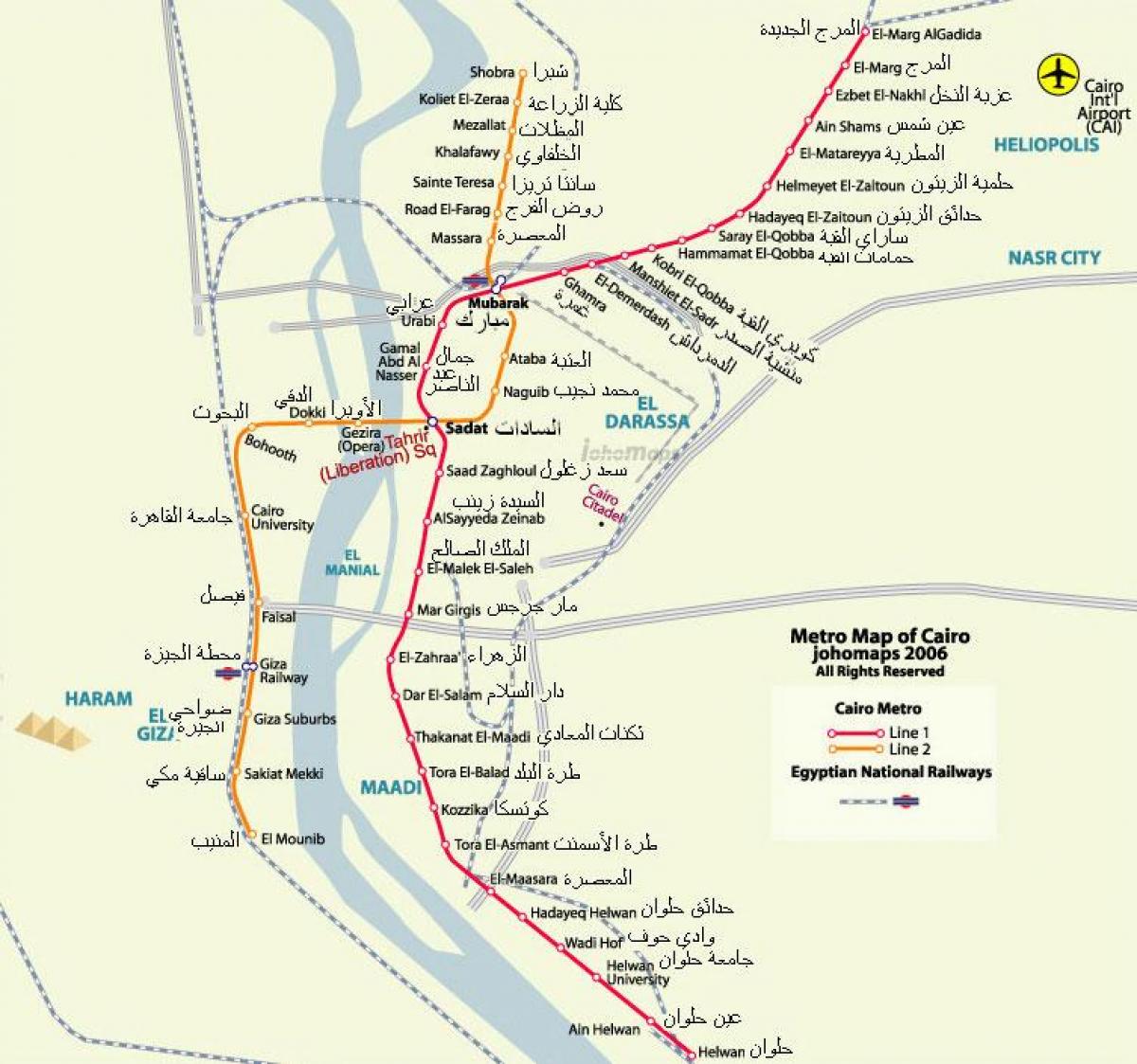 метро Каира карту 2016